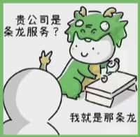 清原县国尊烟酒商行