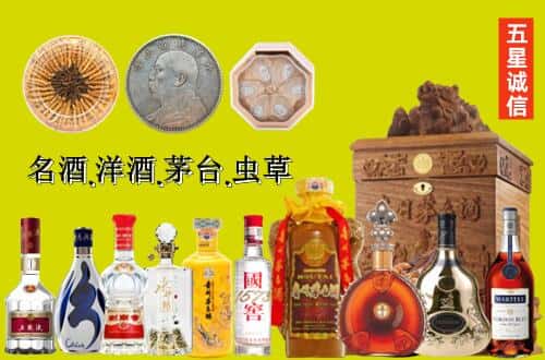 清原县国尊烟酒商行